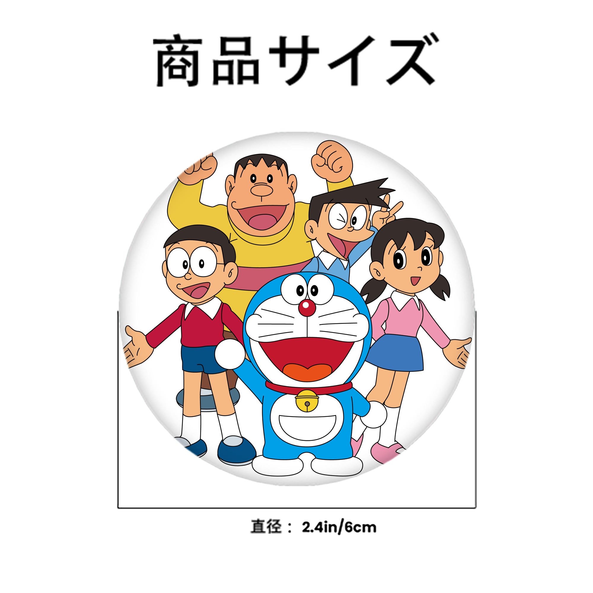 ドラえもん 骨川 スネ夫 Doraemon Honekawa Suneo 6cm 缶バッジ 複数セット