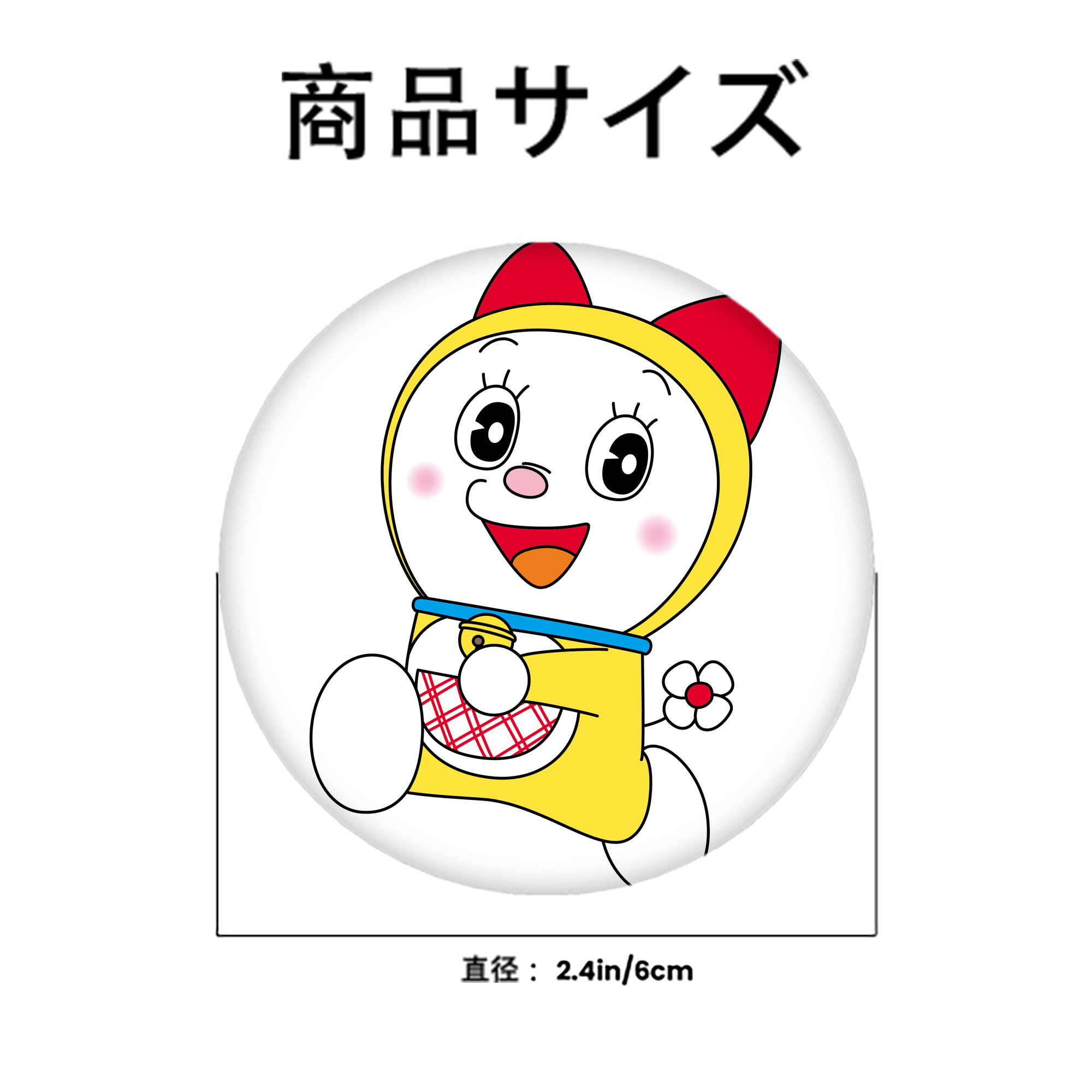 ドラえもん ドラミ Doraemon Dorami 6cm 缶バッジ 複数セット
