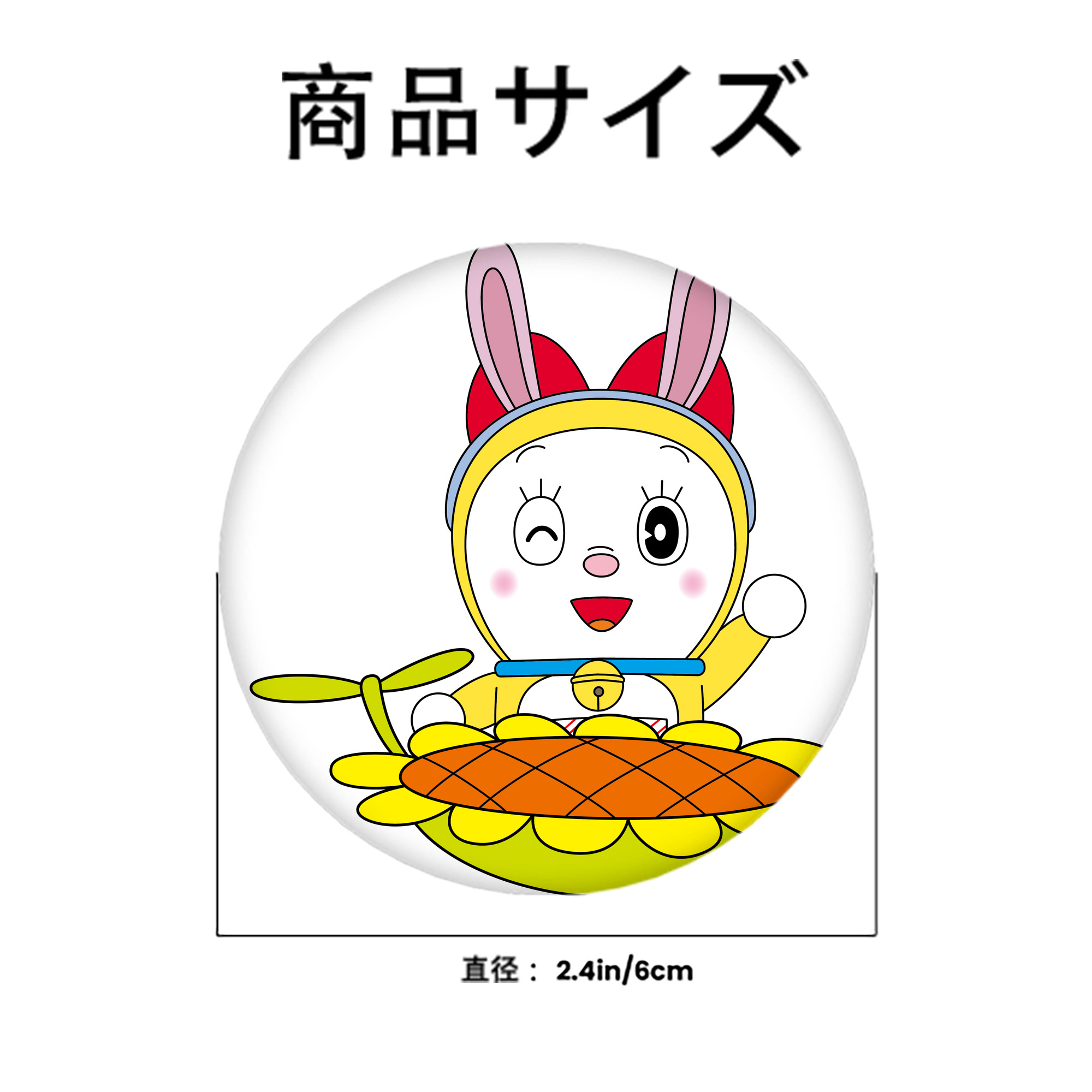 ドラえもん ドラミ Doraemon Dorami 6cm 缶バッジ 複数セット