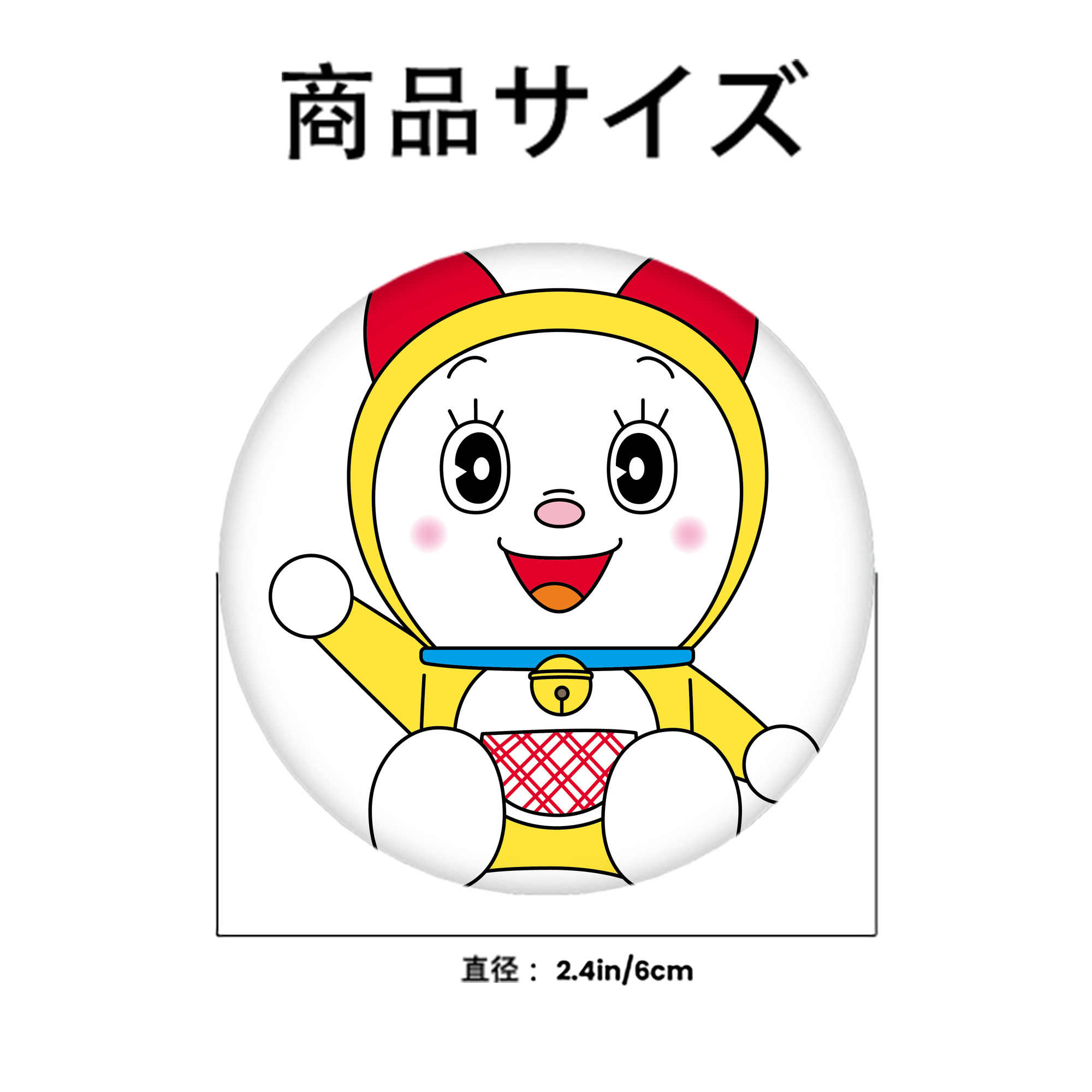 ドラえもん ドラミ Doraemon Dorami 6cm 缶バッジ 複数セット