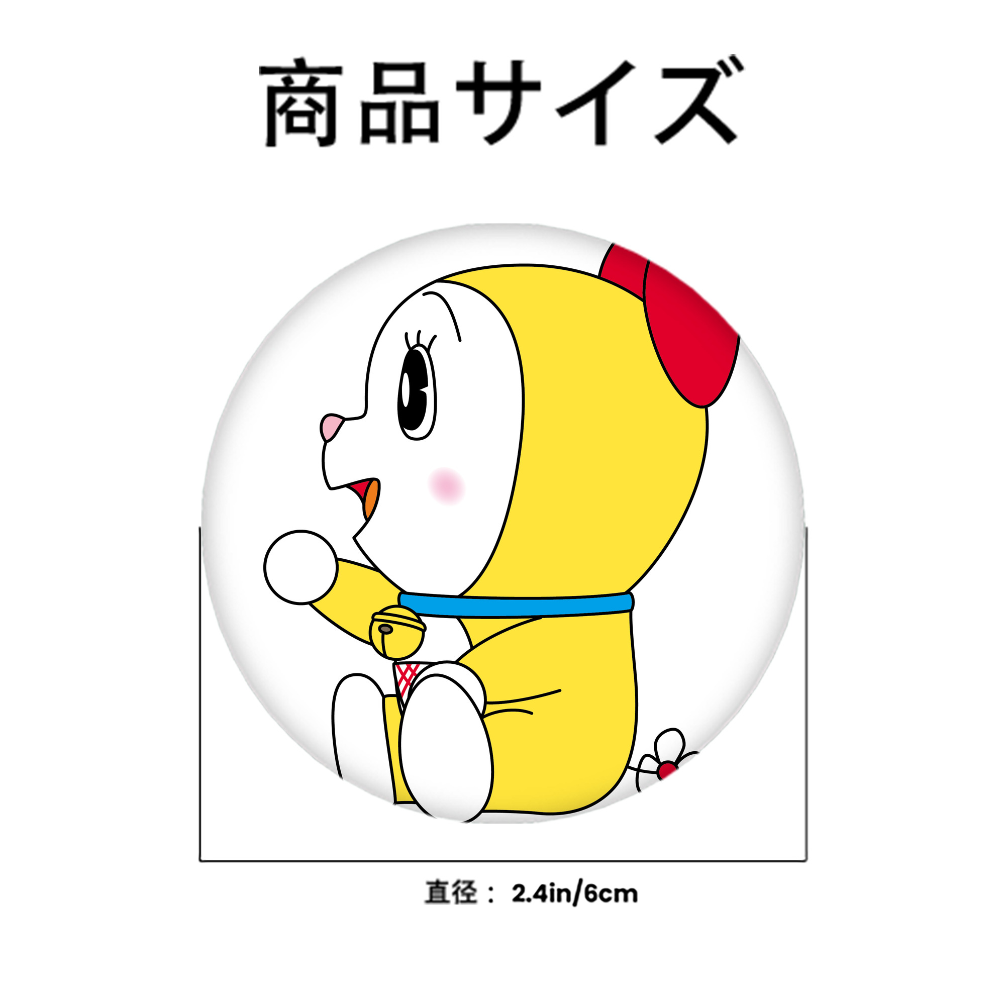 ドラえもん ドラミ Doraemon Dorami 6cm 缶バッジ 複数セット