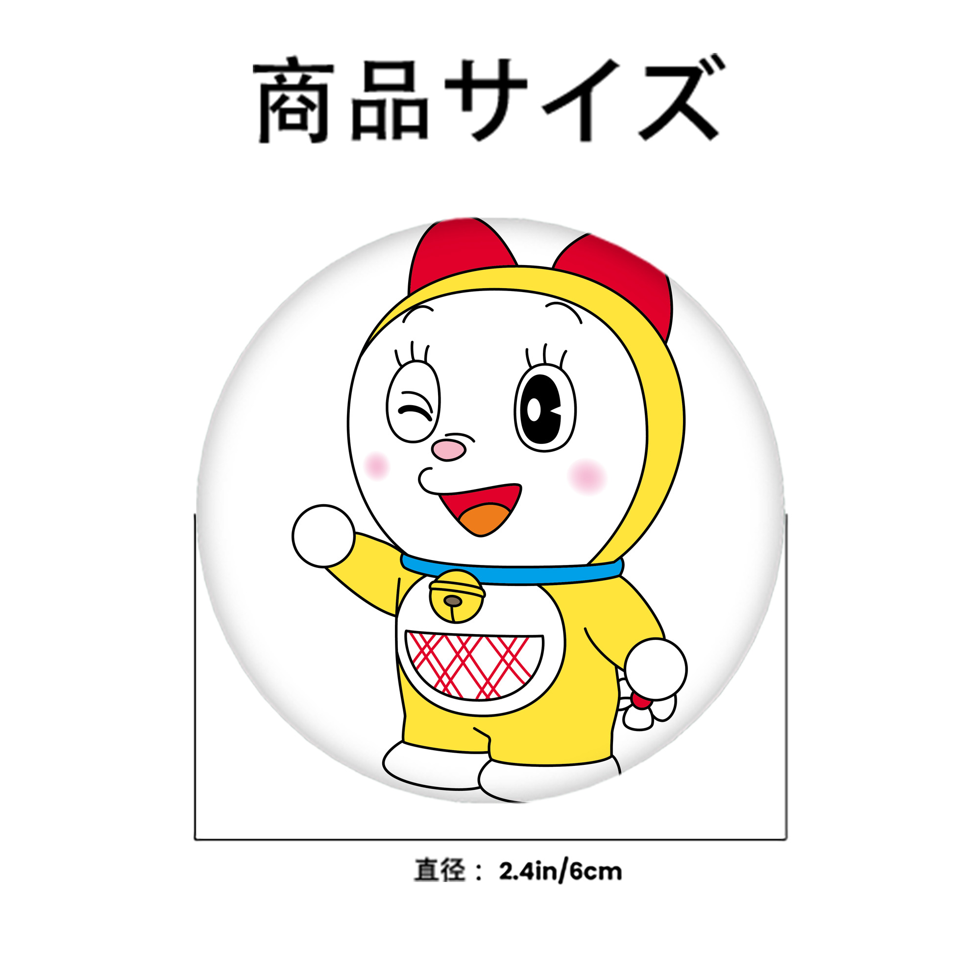 ドラえもん ドラミ Doraemon Dorami 6cm 缶バッジ 複数セット