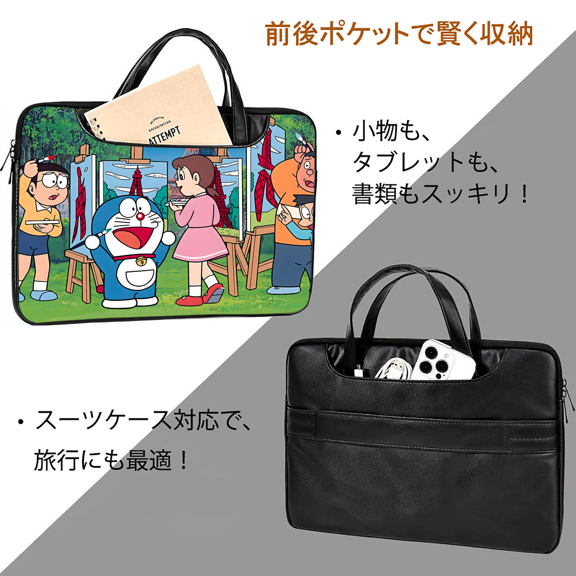 ドラえもん Doraemon レザーラップトップバッグ　ノートパソコンケース