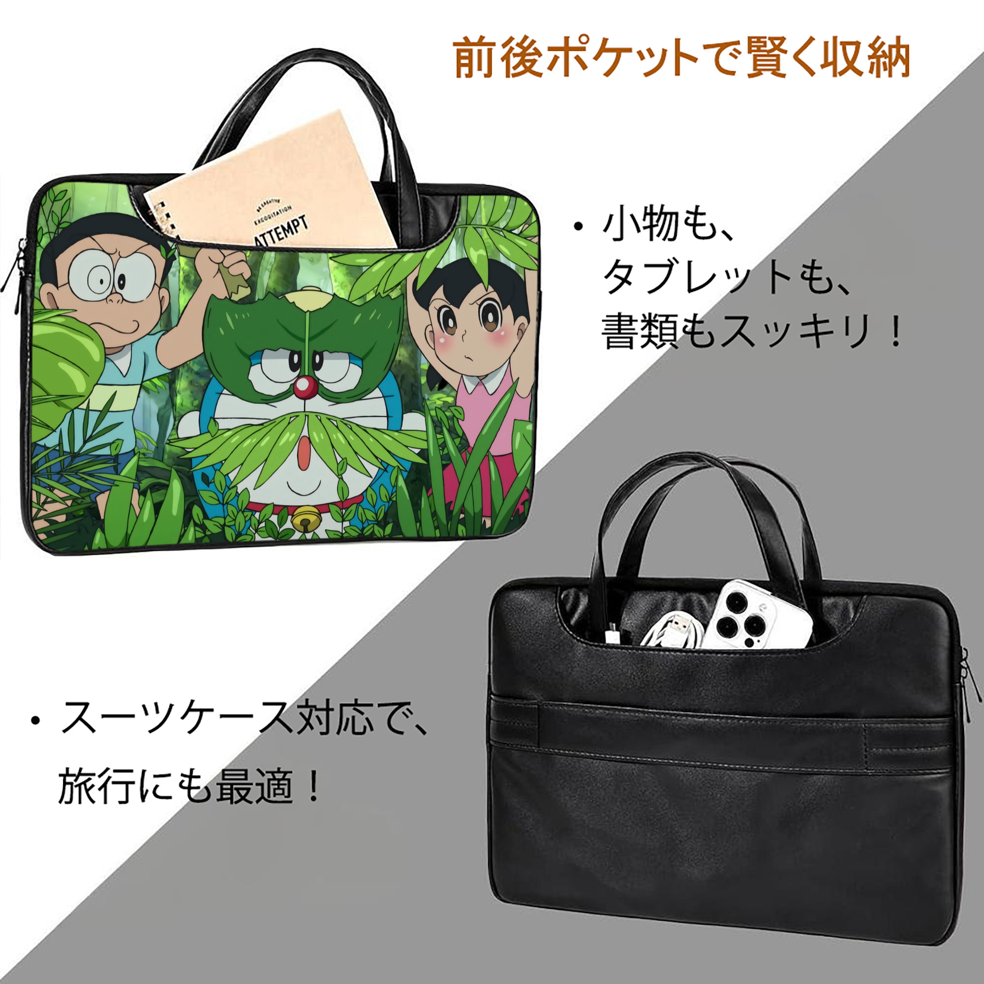 ドラえもん Doraemon レザーラップトップバッグ　ノートパソコンケース