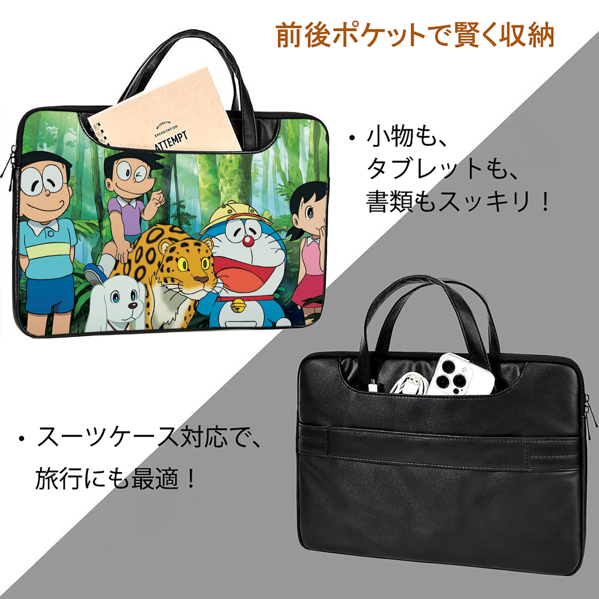 ドラえもん Doraemon レザーラップトップバッグ　ノートパソコンケース