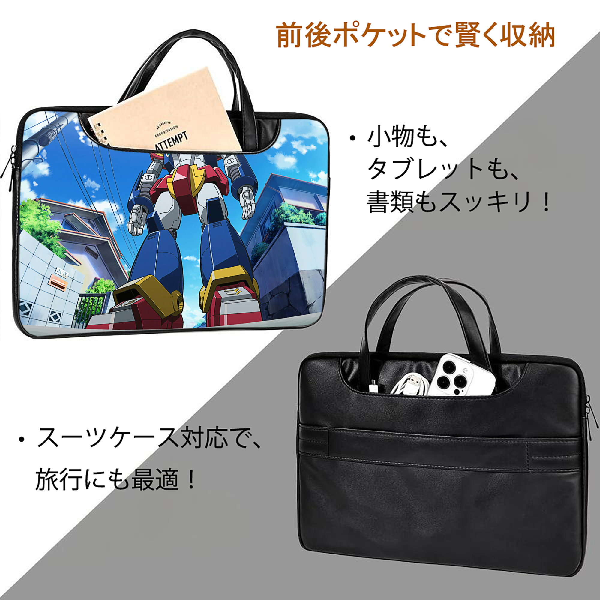 ドラえもん Doraemon レザーラップトップバッグ　ノートパソコンケース