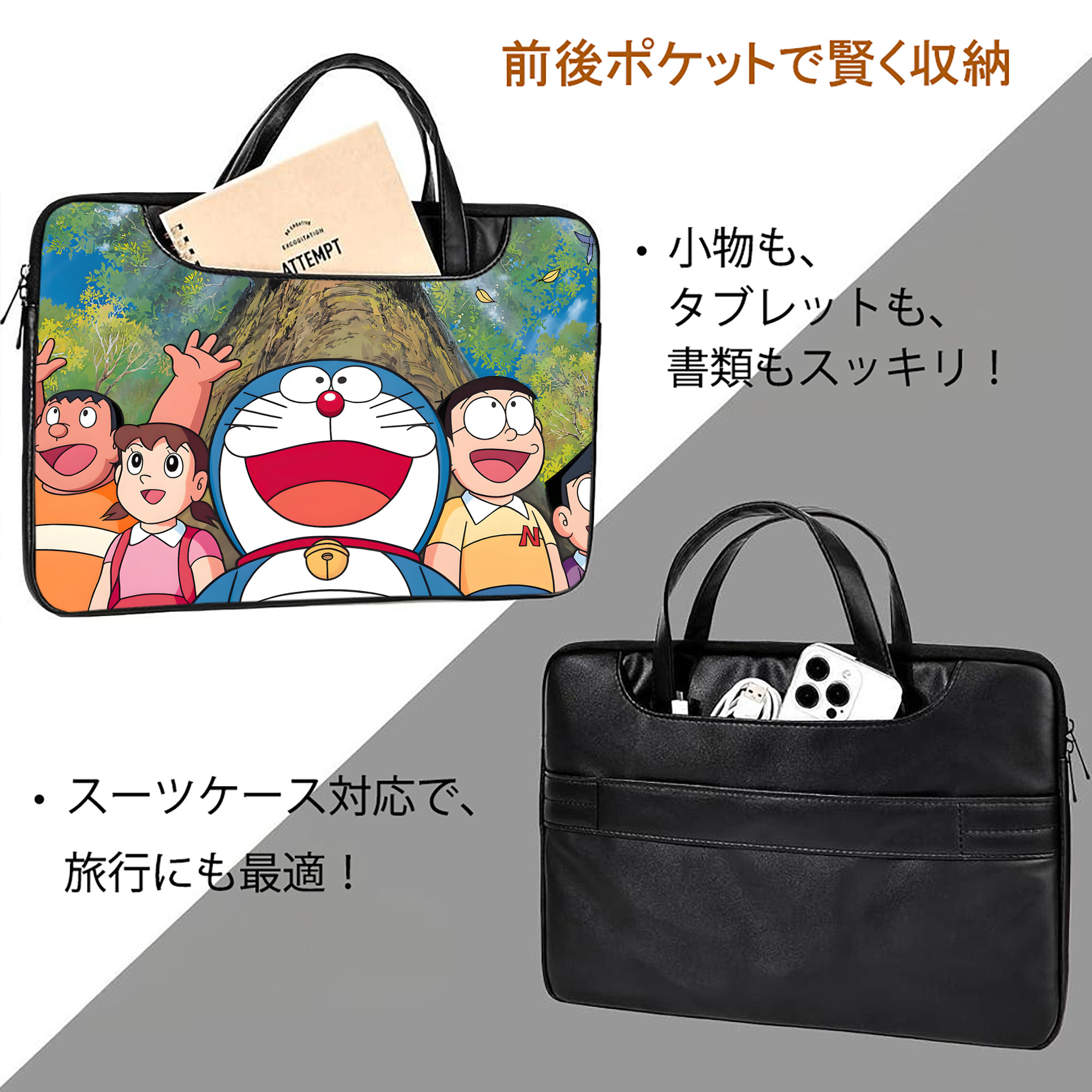 ドラえもん Doraemon レザーラップトップバッグ　ノートパソコンケース
