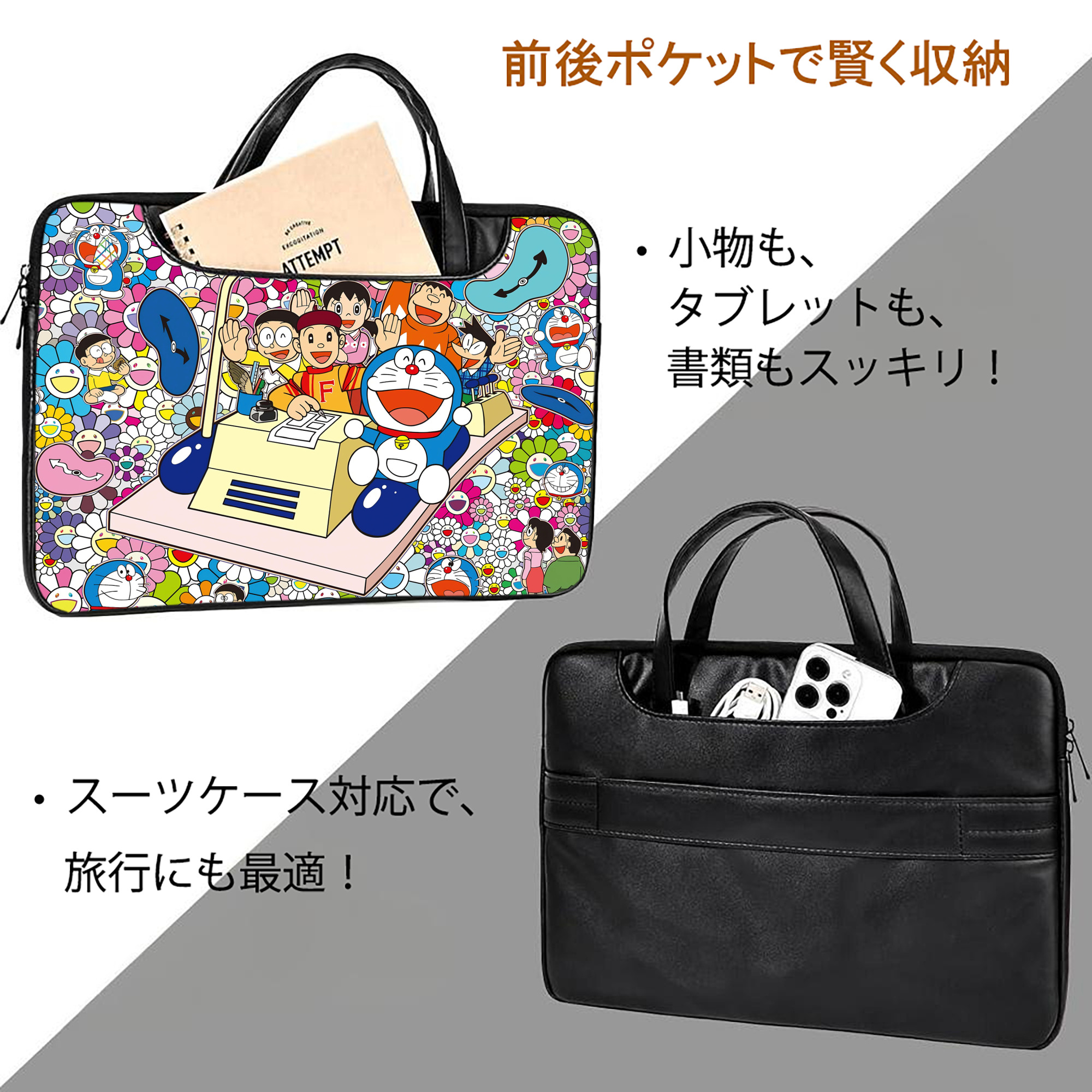 ドラえもん Doraemon レザーラップトップバッグ　ノートパソコンケース