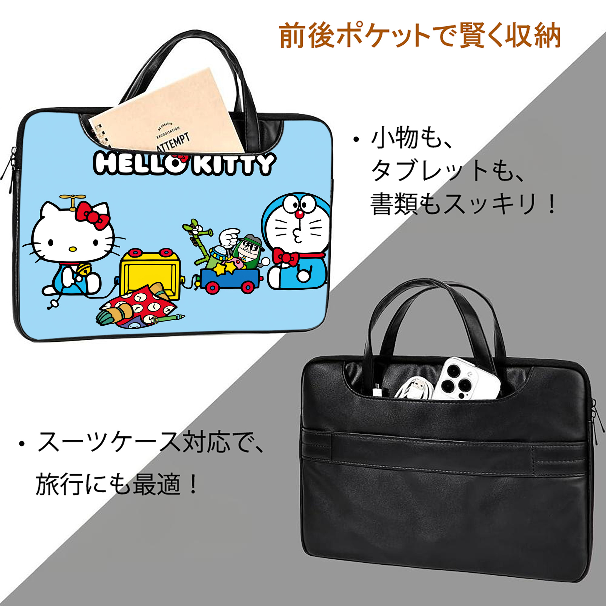 ドラえもん Doraemon レザーラップトップバッグ　ノートパソコンケース
