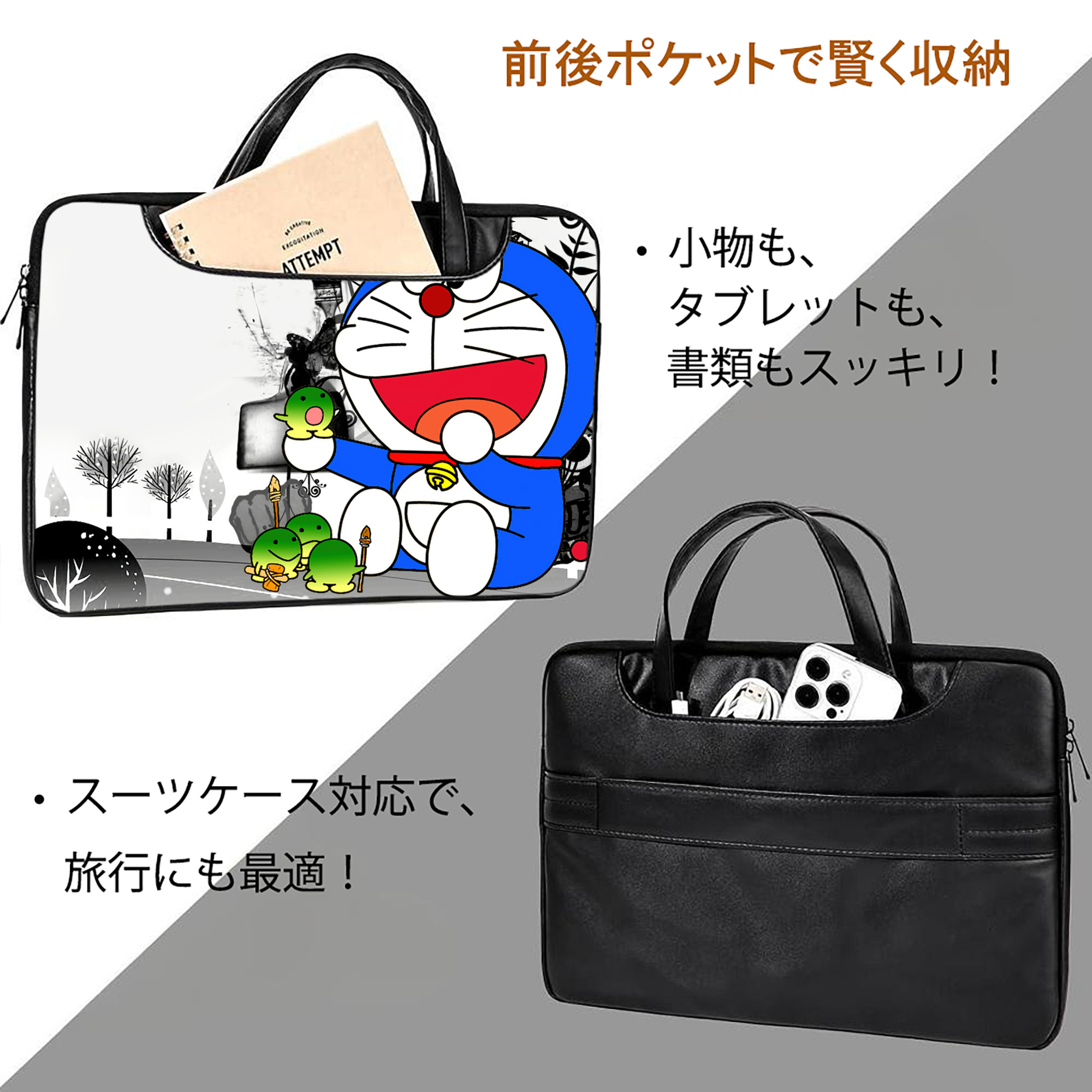 ドラえもん Doraemon レザーラップトップバッグ　ノートパソコンケース