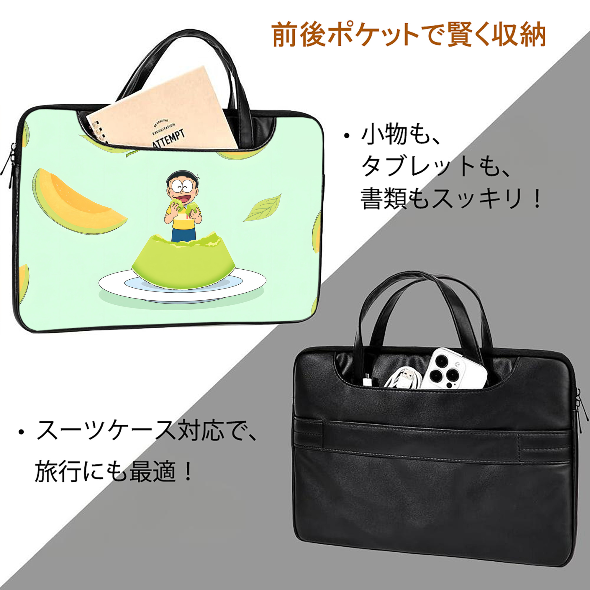 ドラえもん Doraemon レザーラップトップバッグ　ノートパソコンケース
