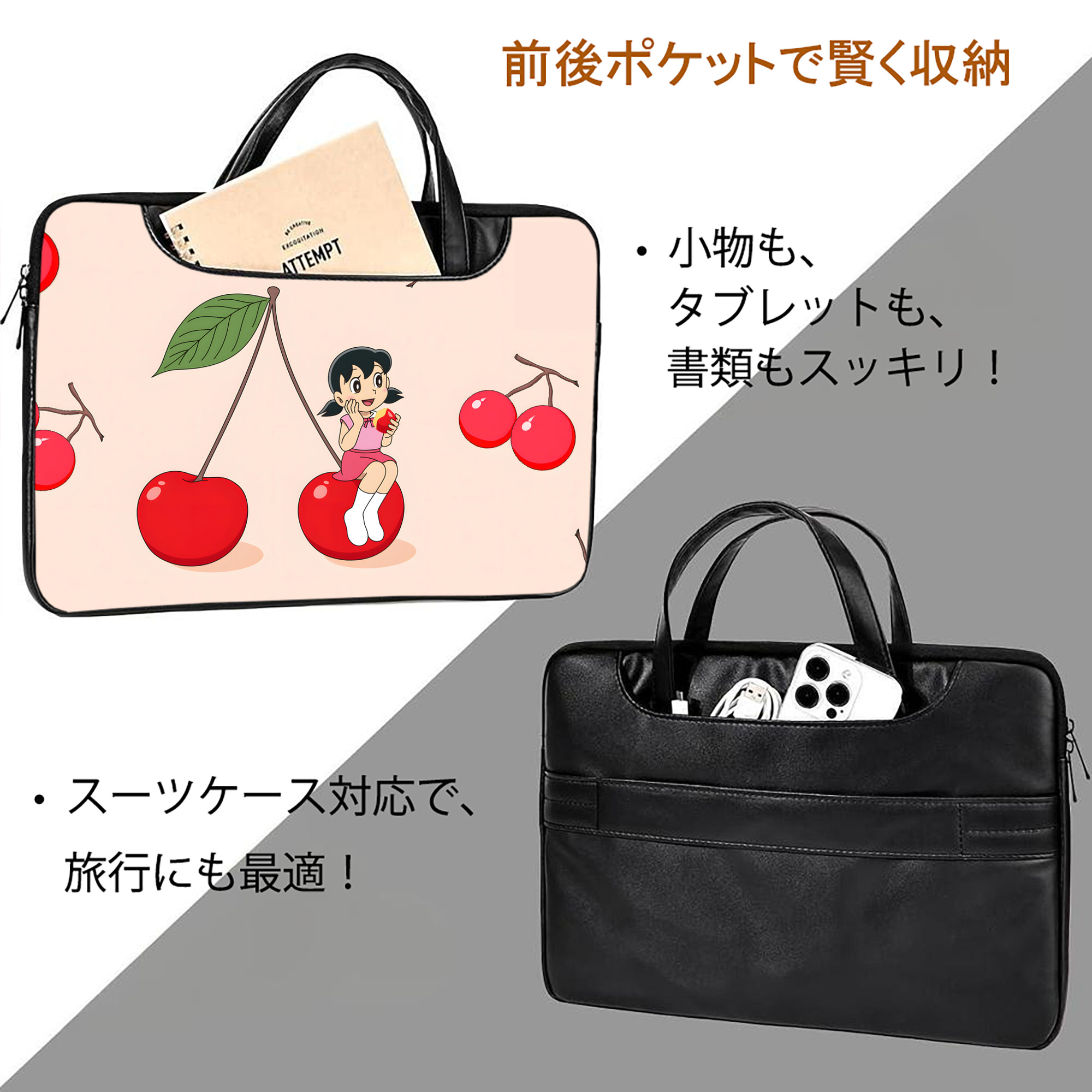 ドラえもん Doraemon レザーラップトップバッグ　ノートパソコンケース